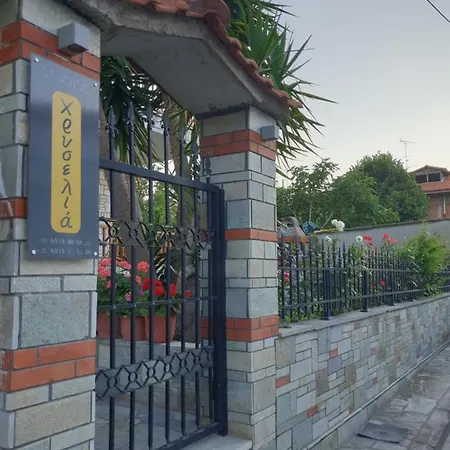 Chriselia House * Nea Roda